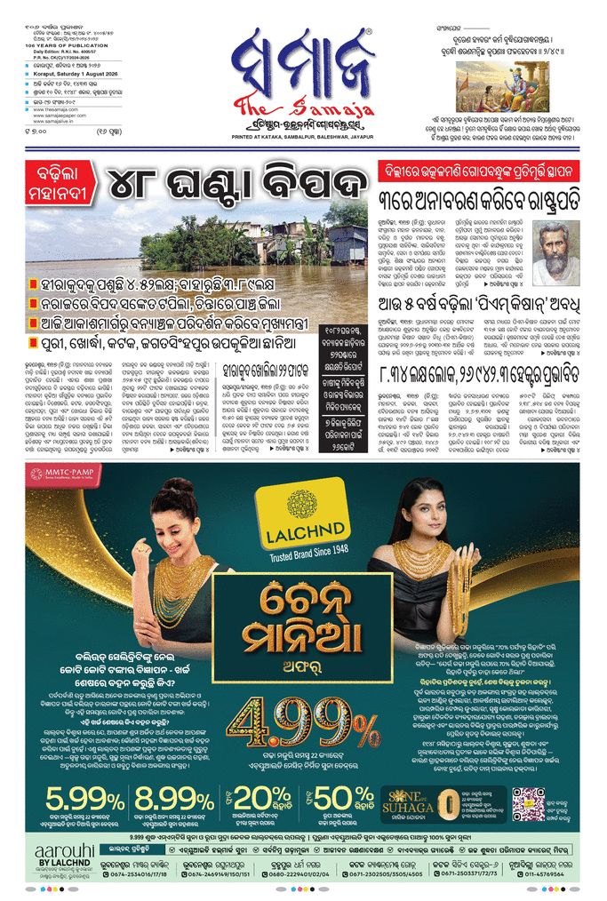 paper-img