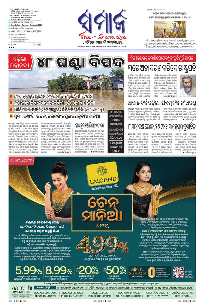 paper-img