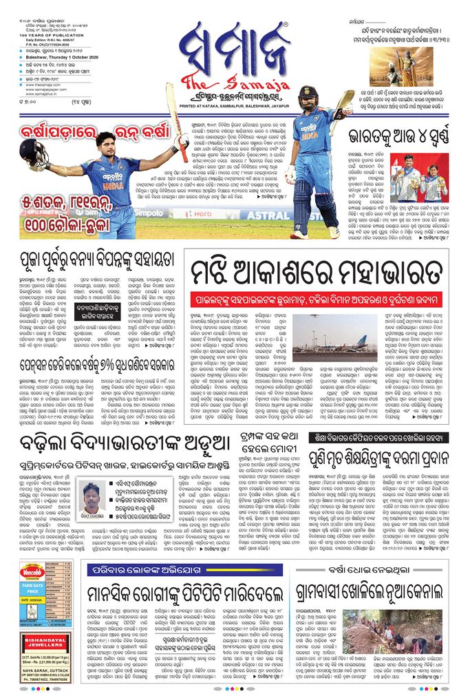 paper-img