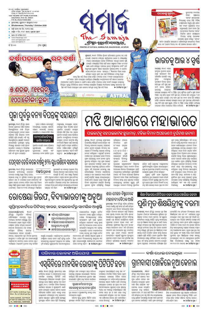 paper-img