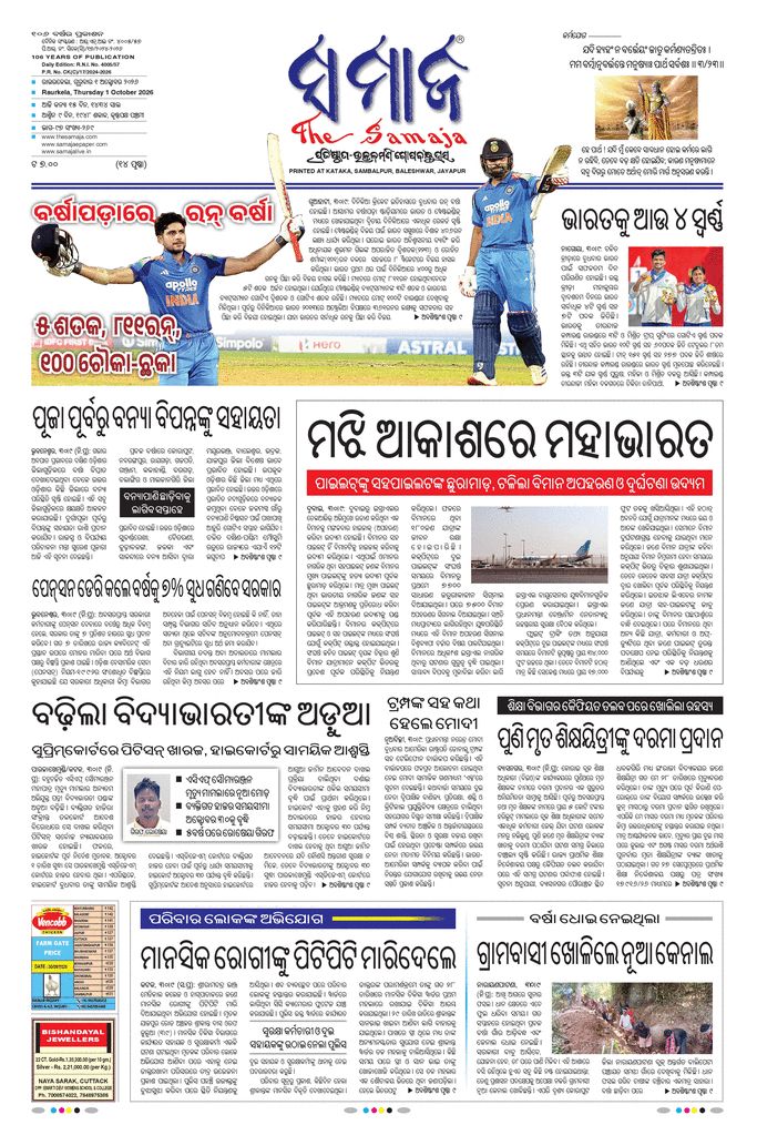 paper-img