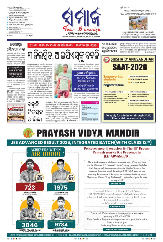 paper-img