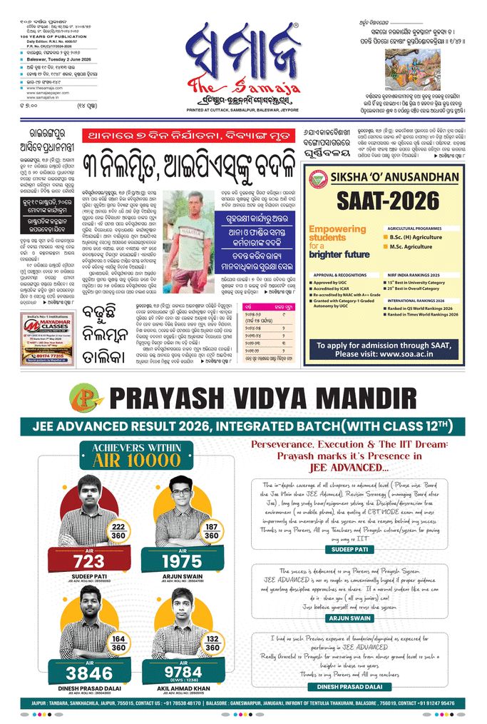 paper-img