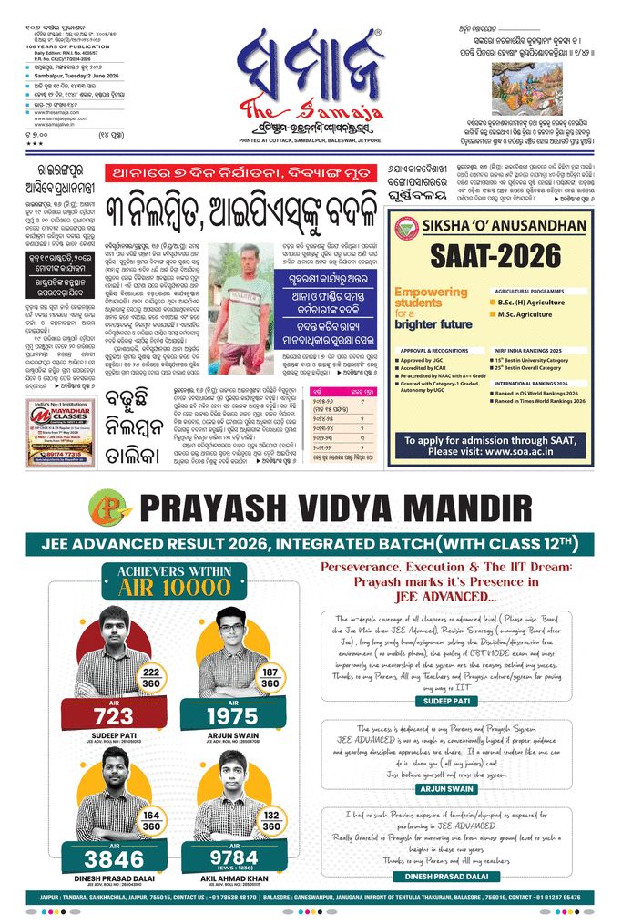 paper-img