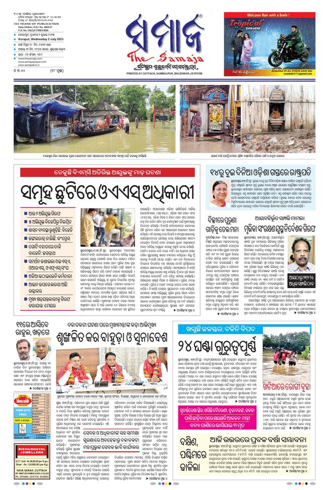 paper-img