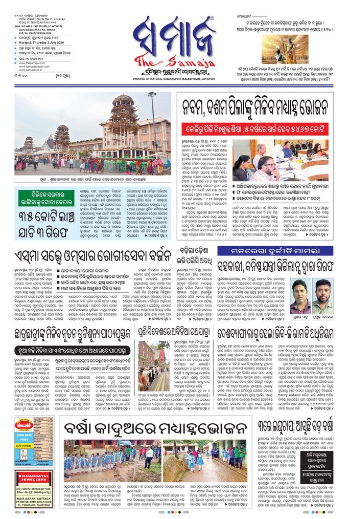 paper-img