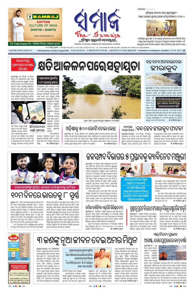 paper-img