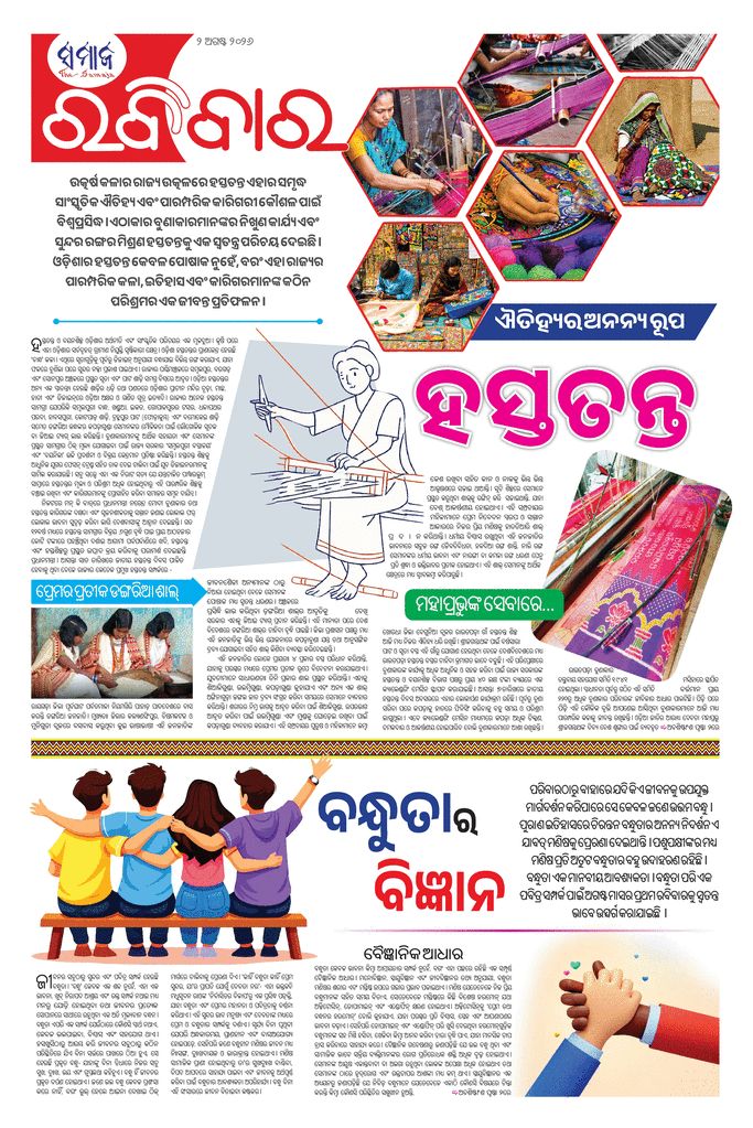 paper-img