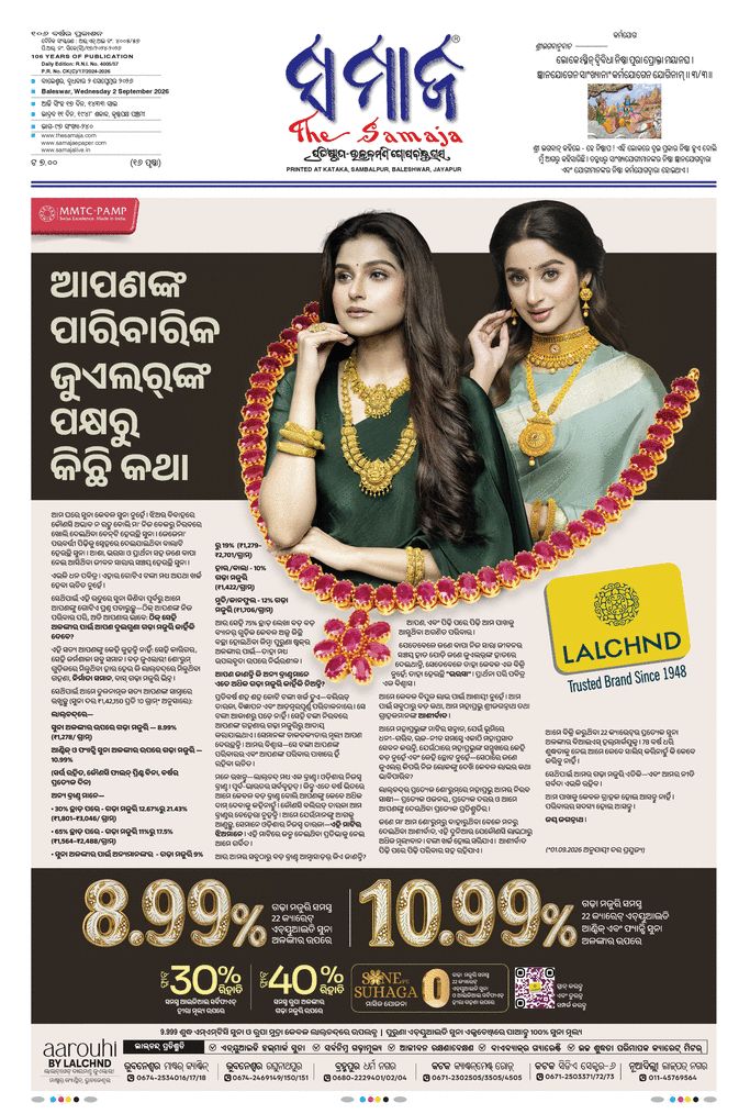 paper-img