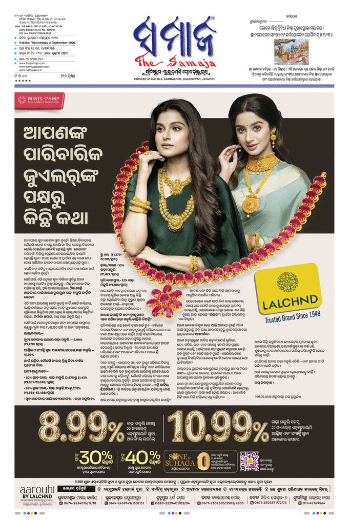paper-img