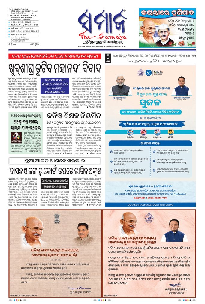 paper-img