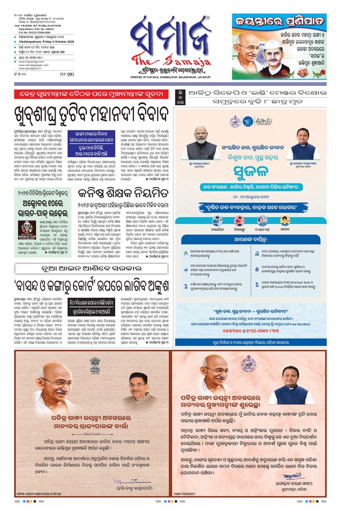 paper-img