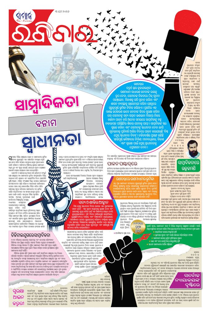 paper-img