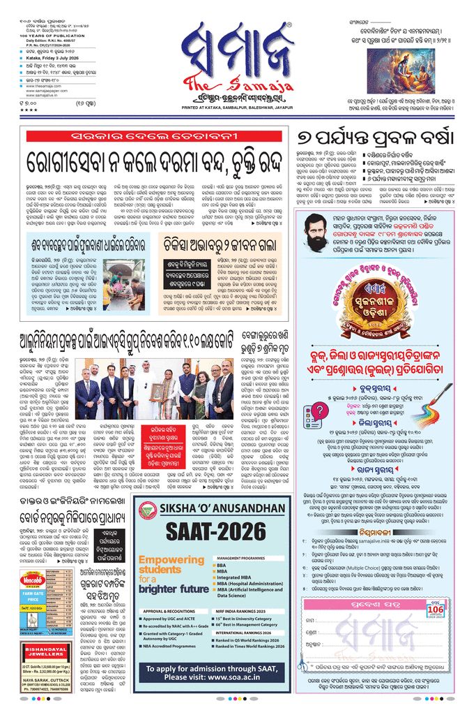 paper-img