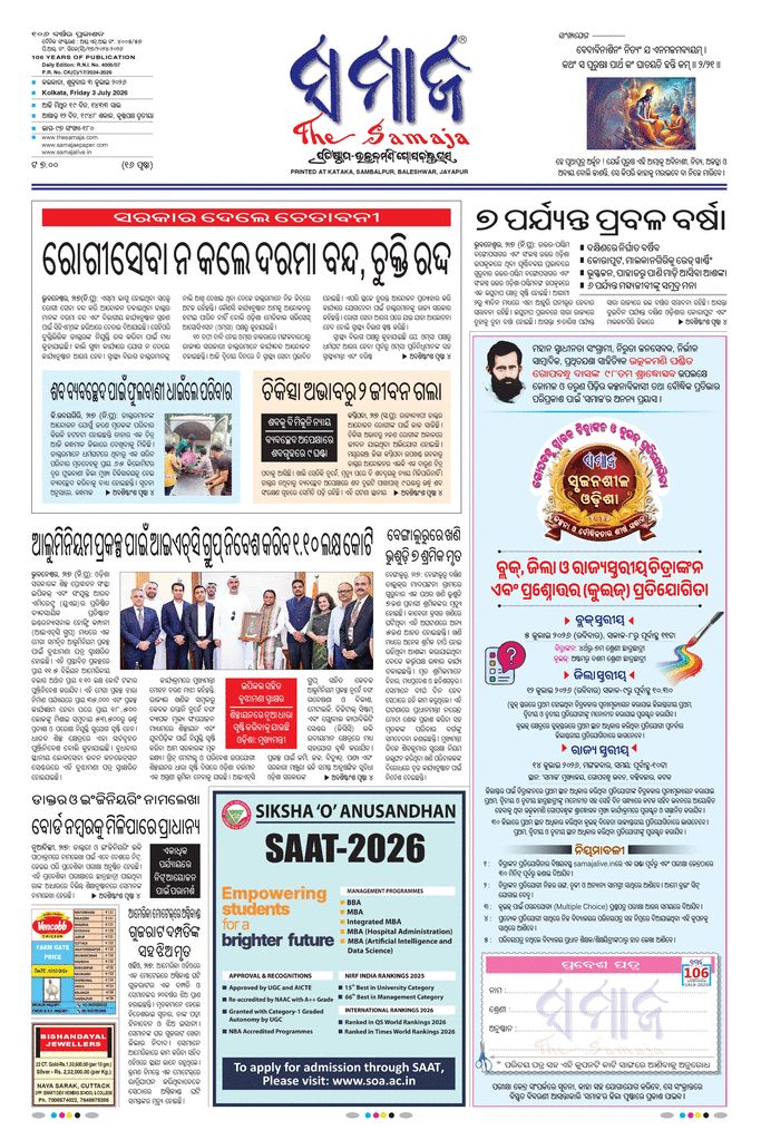 paper-img