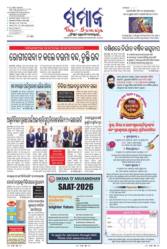 paper-img