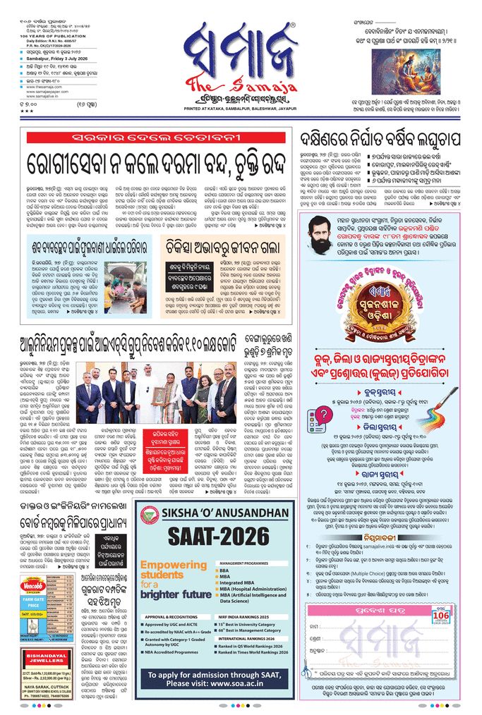 paper-img