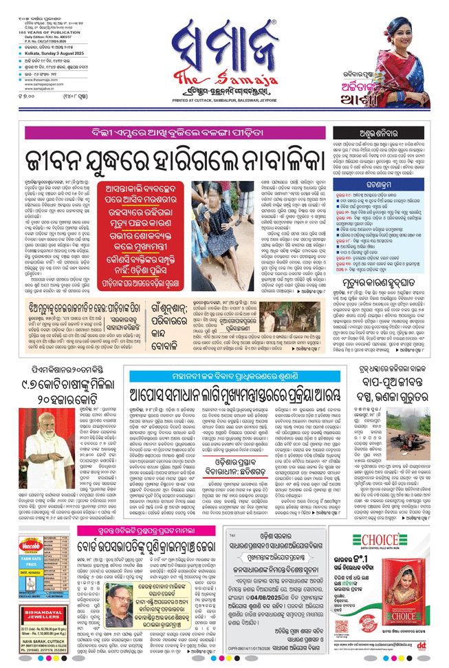 paper-img