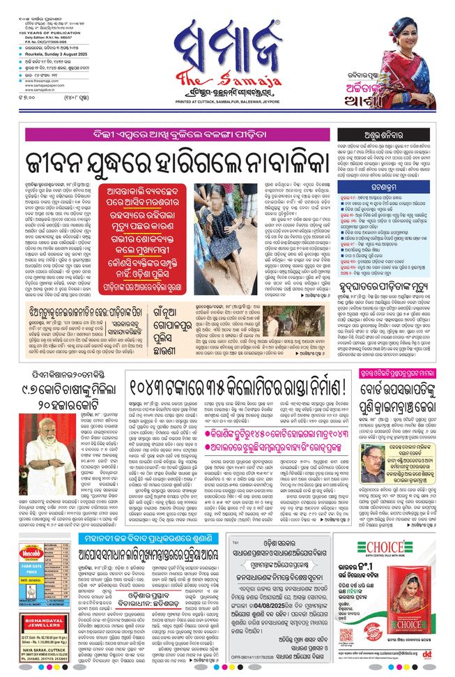 paper-img