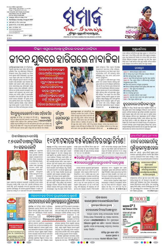 paper-img