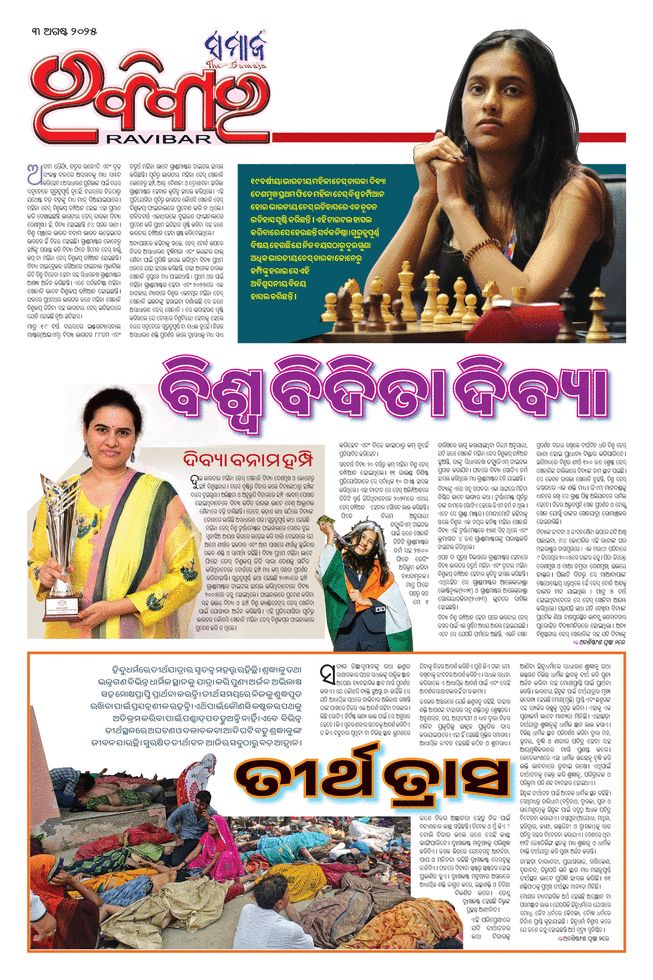 paper-img