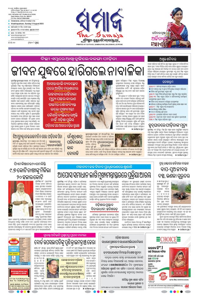 paper-img