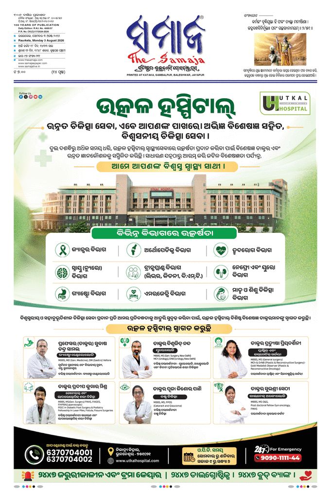 paper-img
