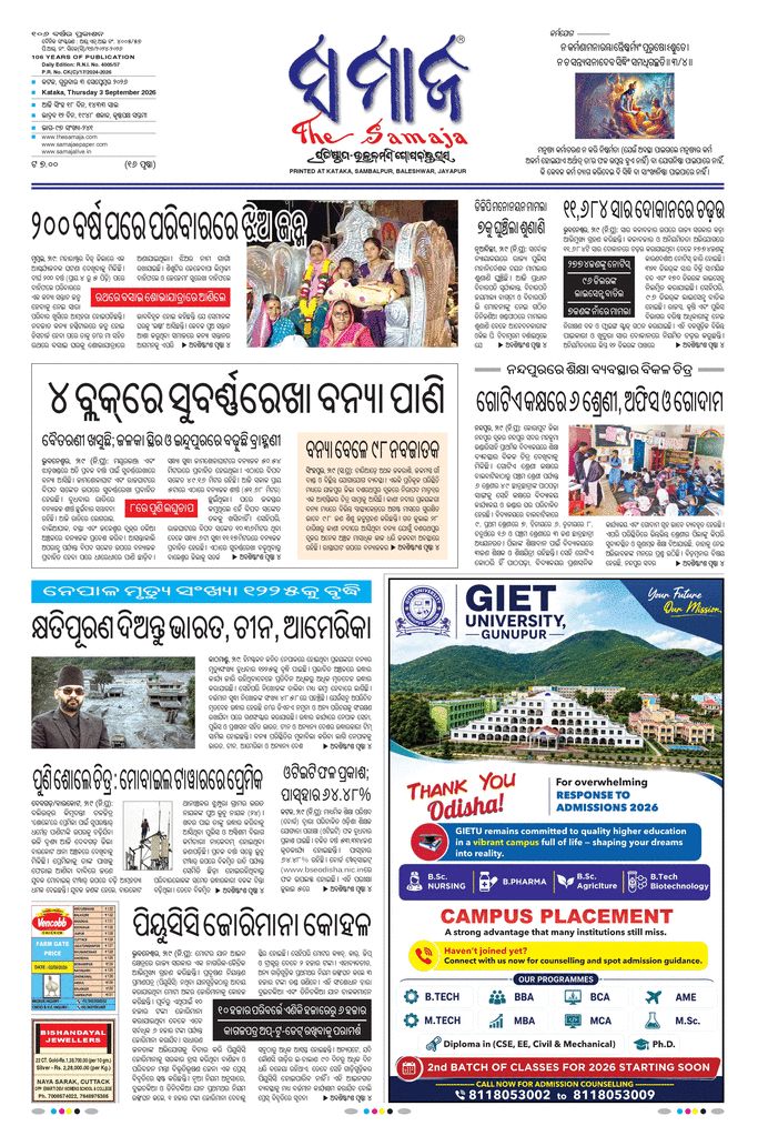 paper-img