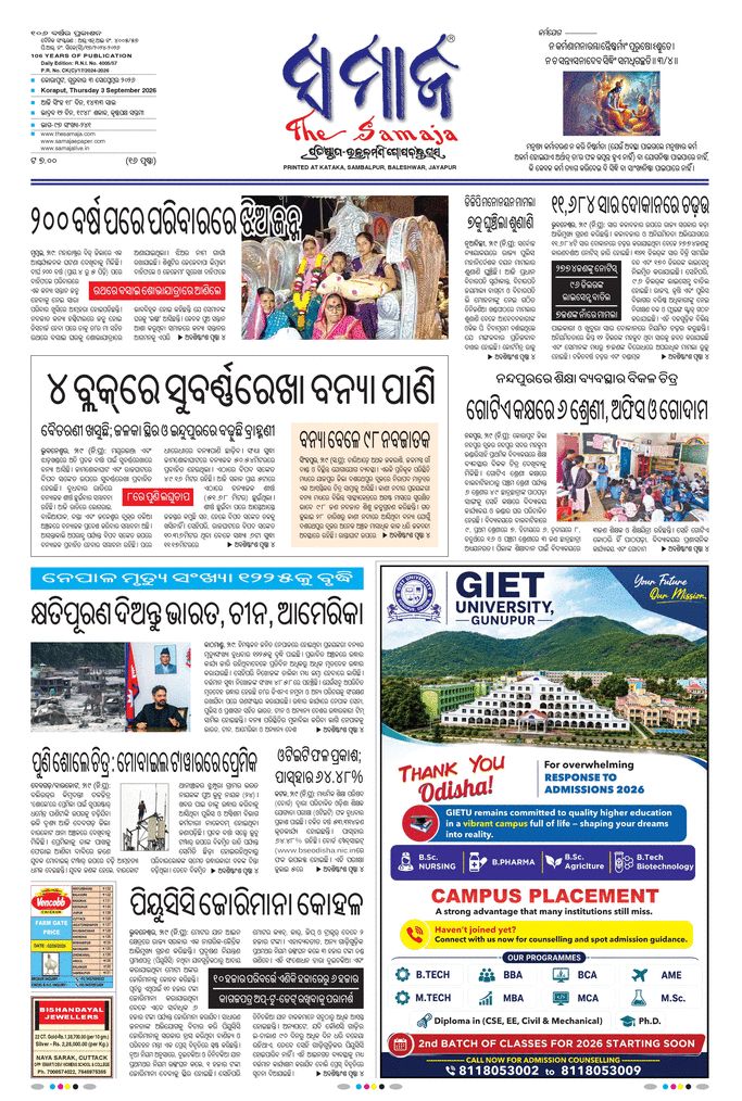 paper-img