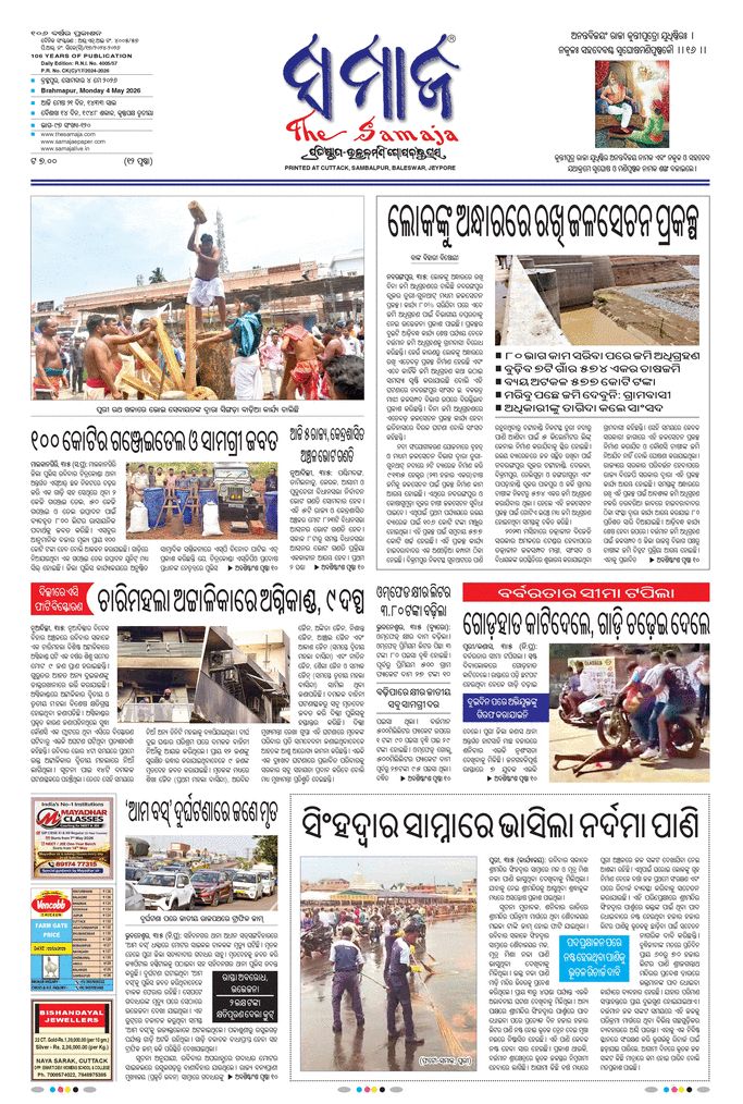 paper-img