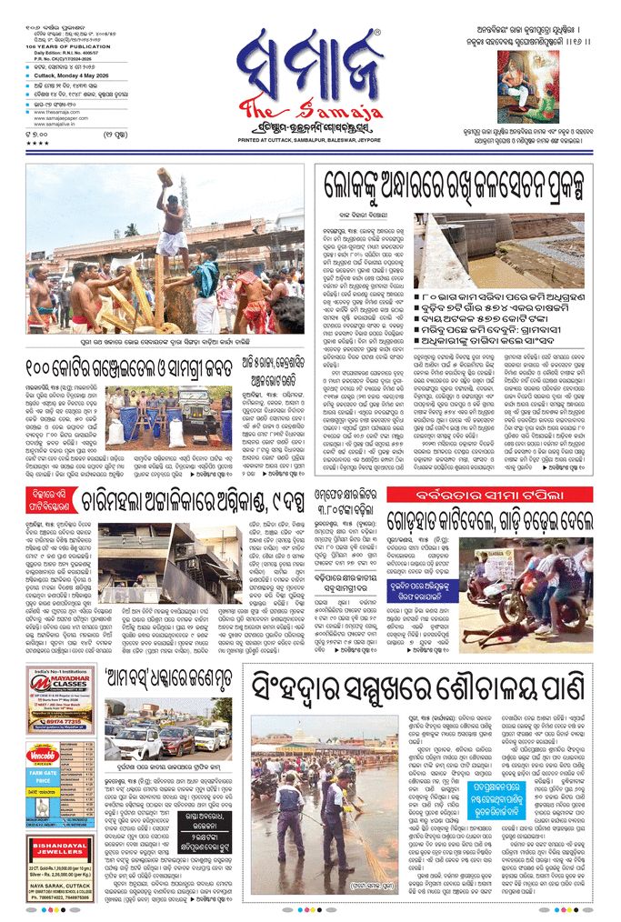 paper-img
