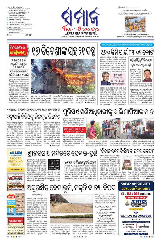 paper-img