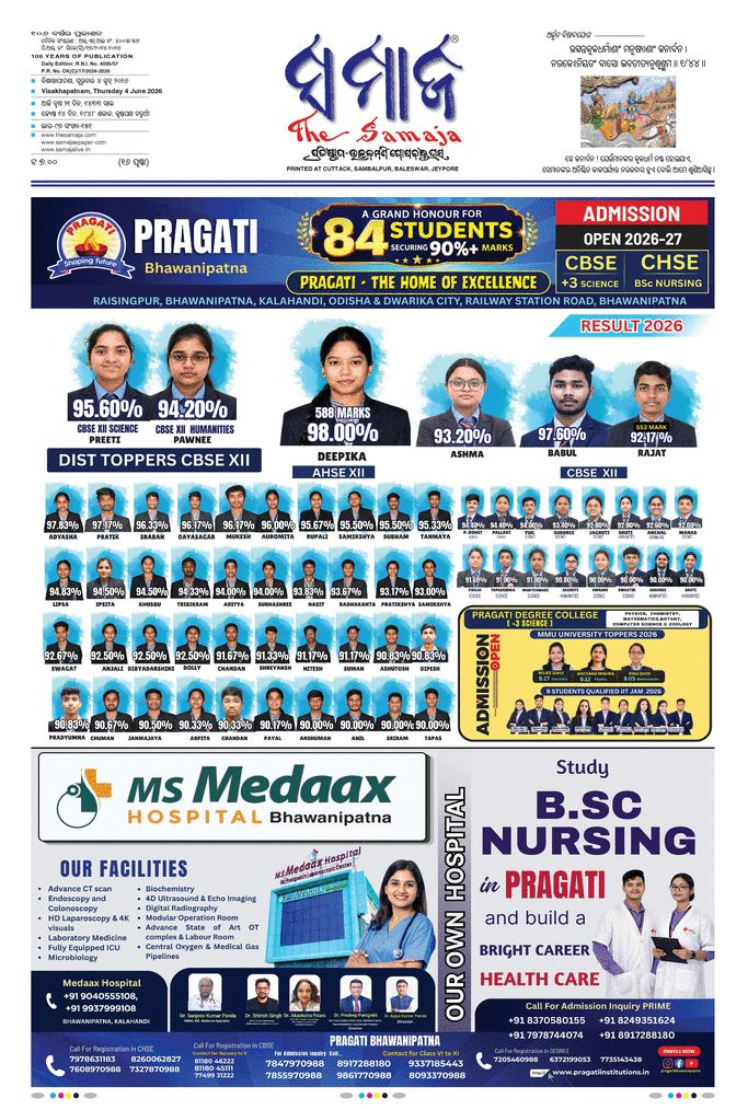 paper-img