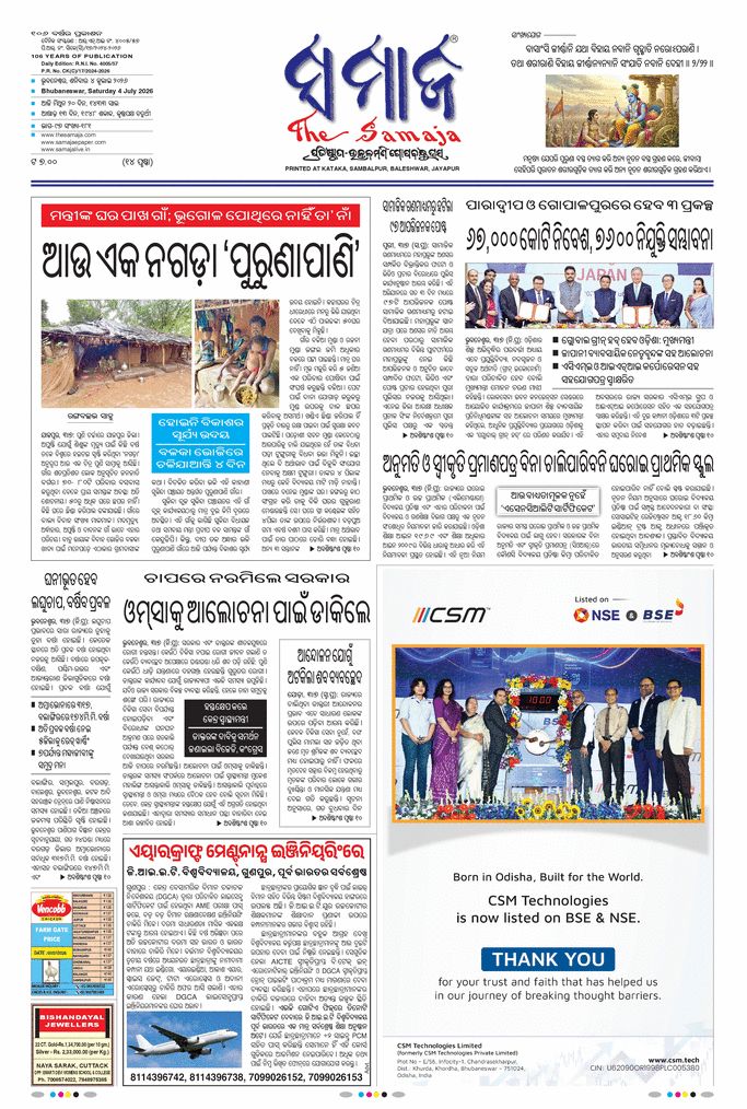 paper-img