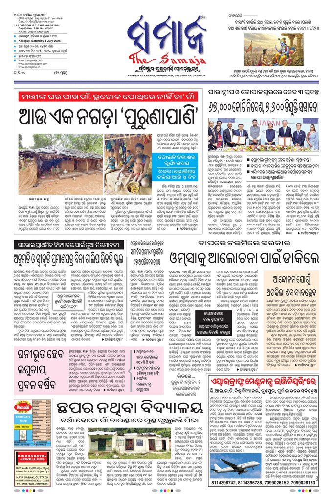 paper-img