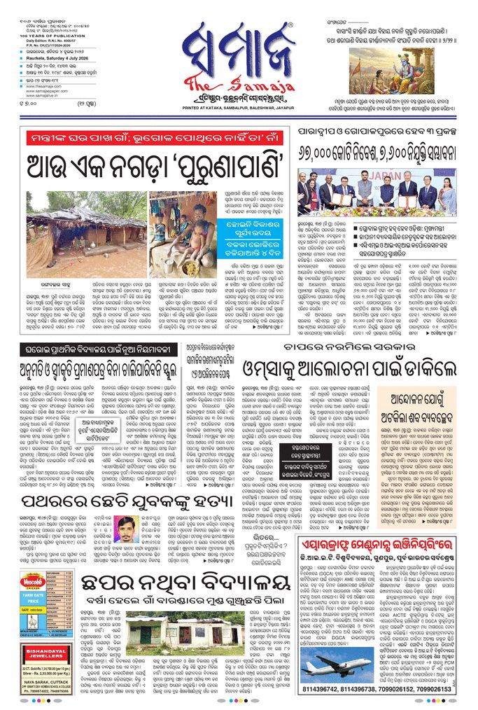 paper-img