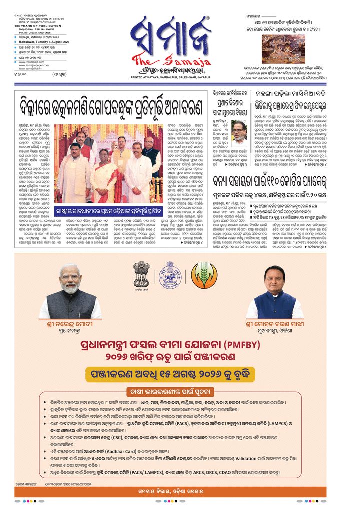 paper-img