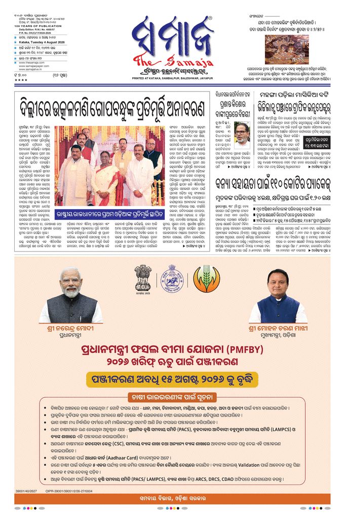 paper-img