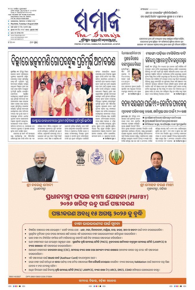 paper-img