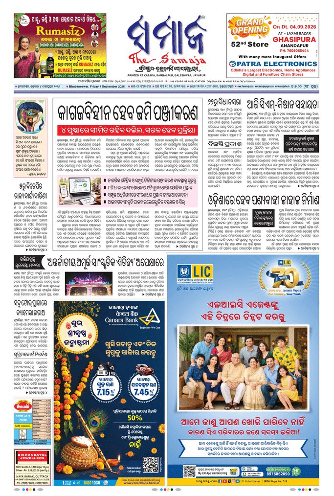 paper-img