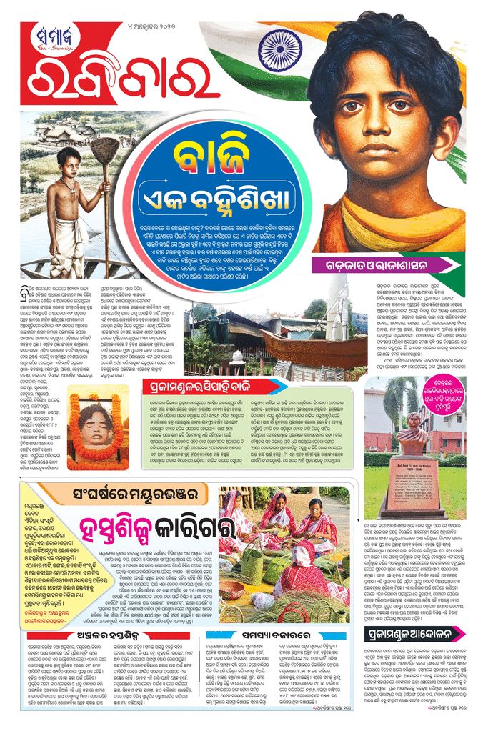 paper-img