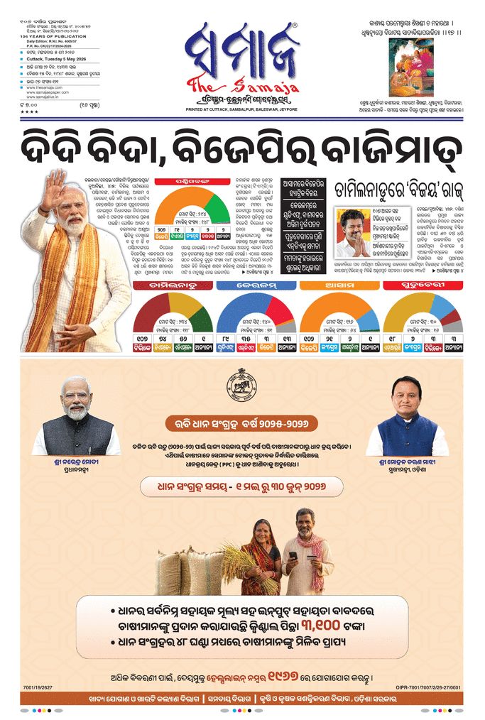 paper-img
