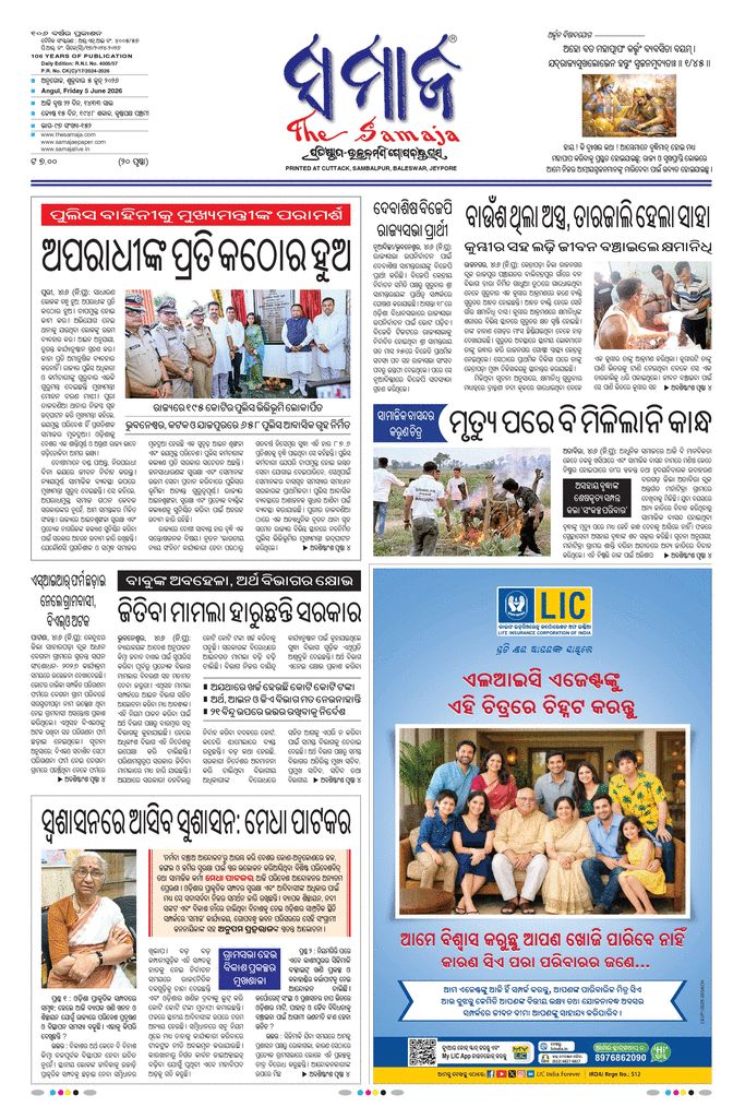 paper-img