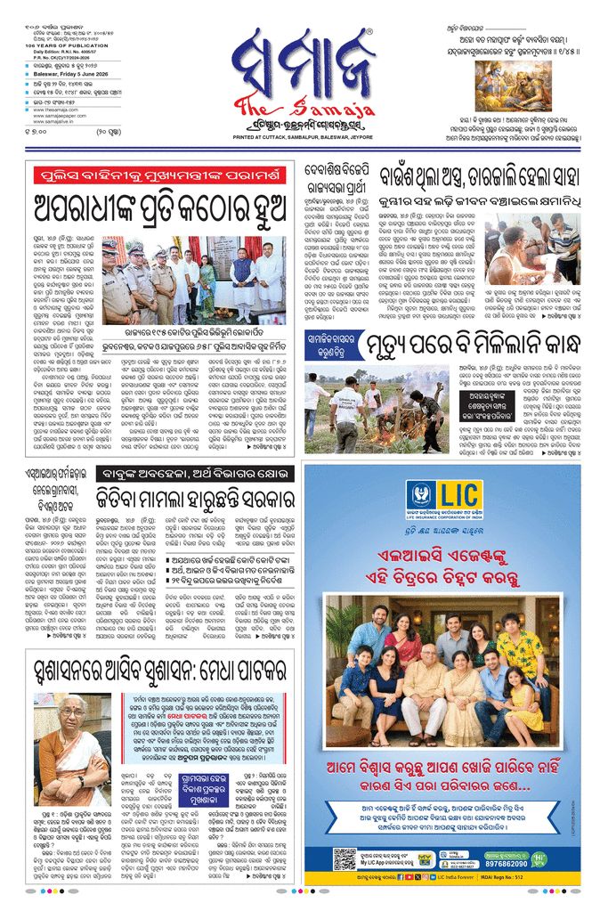 paper-img