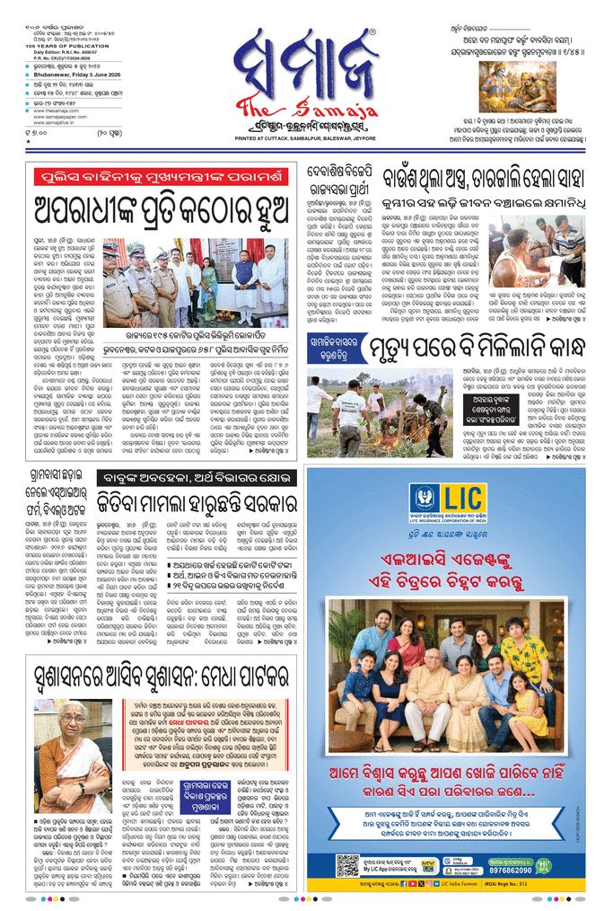 paper-img