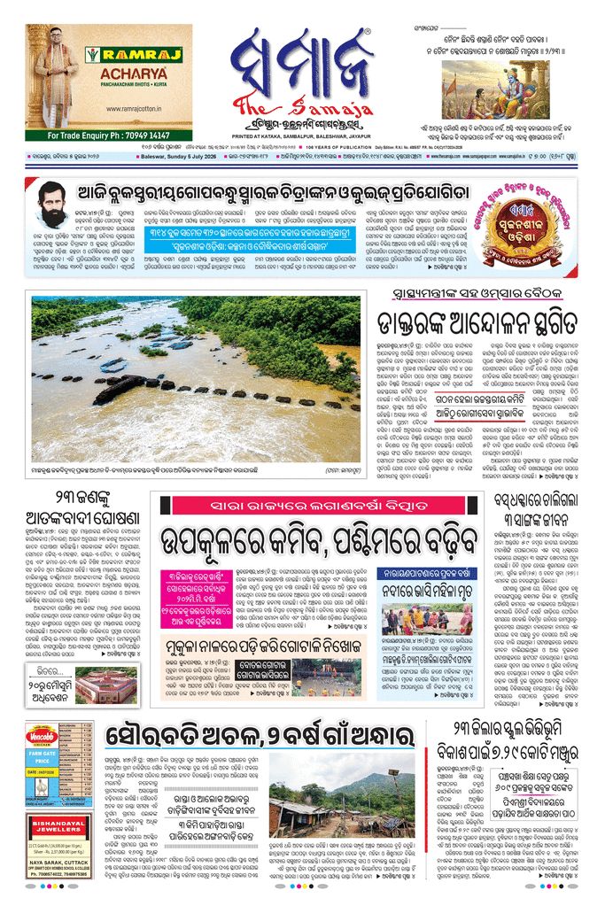 paper-img