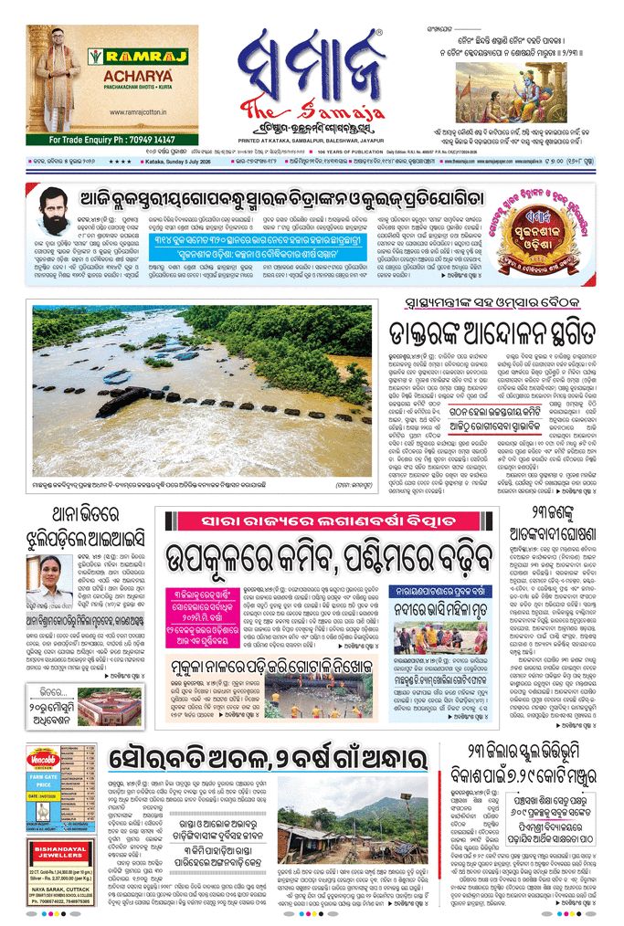 paper-img
