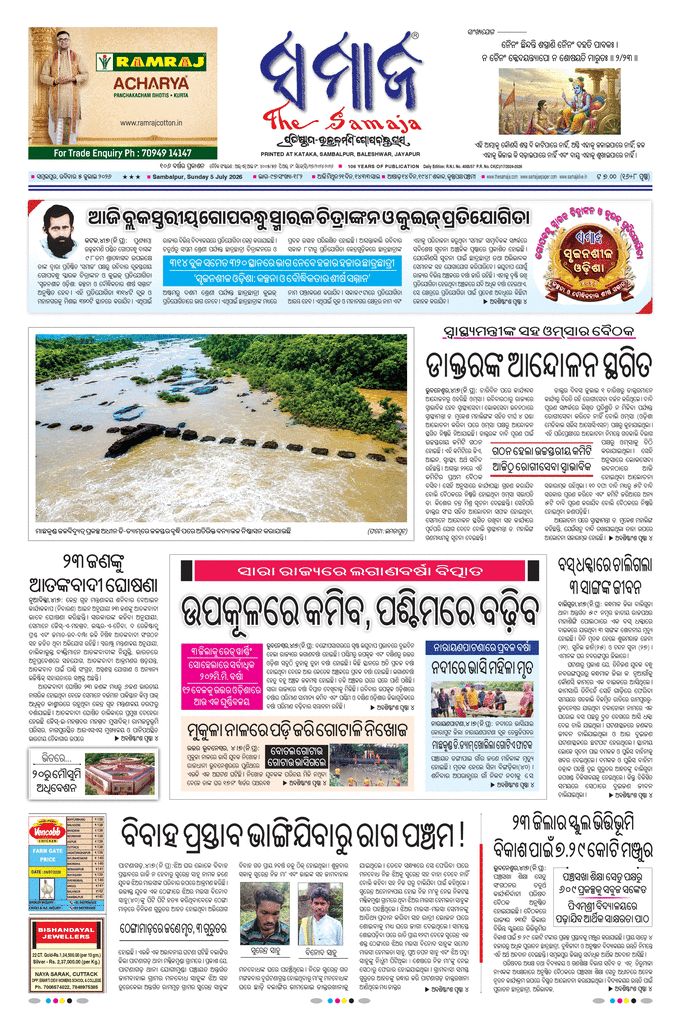paper-img