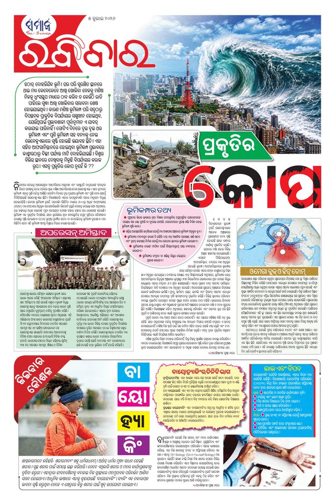 paper-img