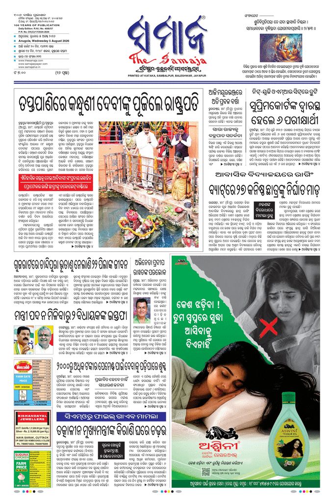 paper-img